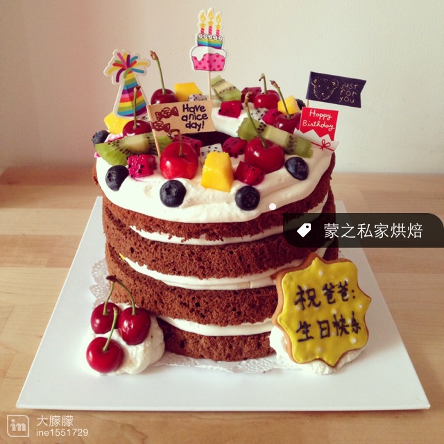 蒙之的私人订制