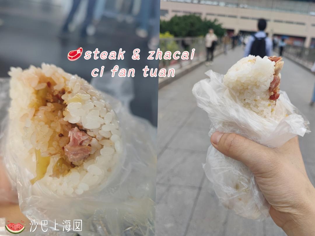 2024饮食笔记