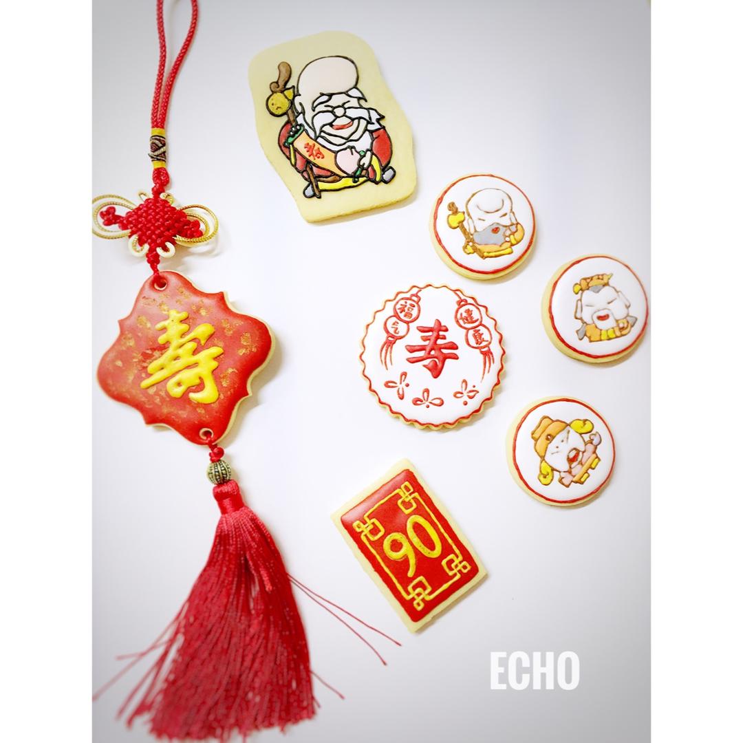 那些精致甜蜜的小饼干