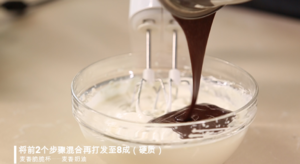 麦香脆脆杯——奶油篇的做法 步骤3