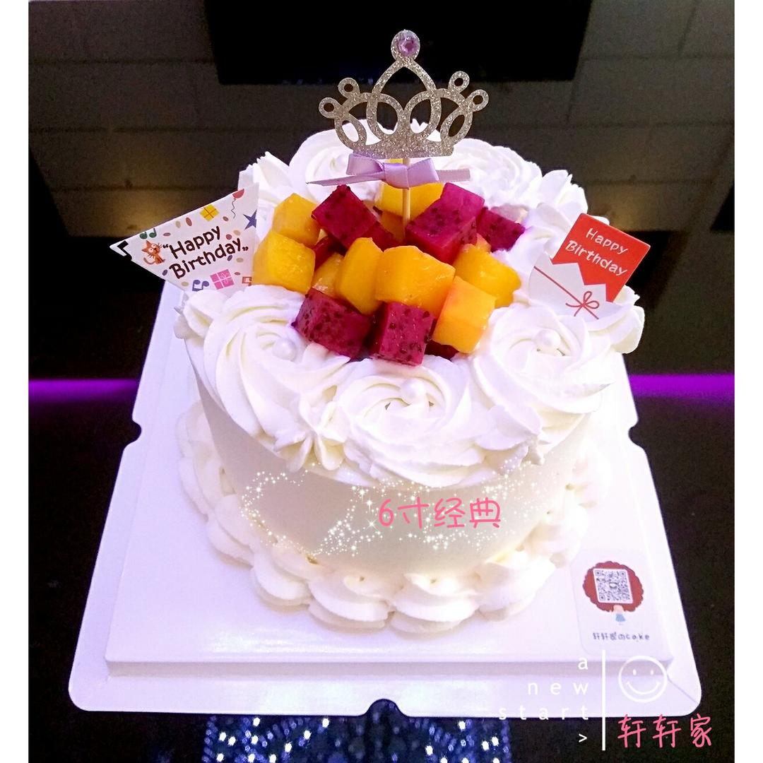 水果生日蛋糕