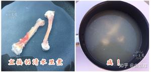 香浓玉米鸡汤的做法 步骤2