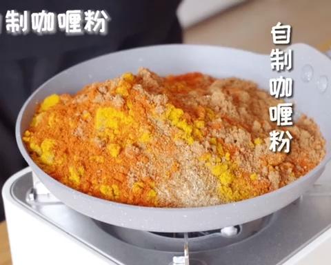 自制咖喱粉的做法