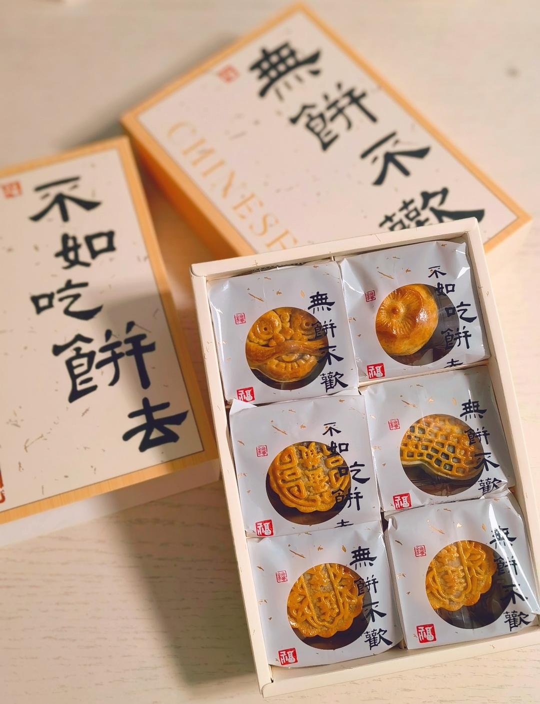 每日美食