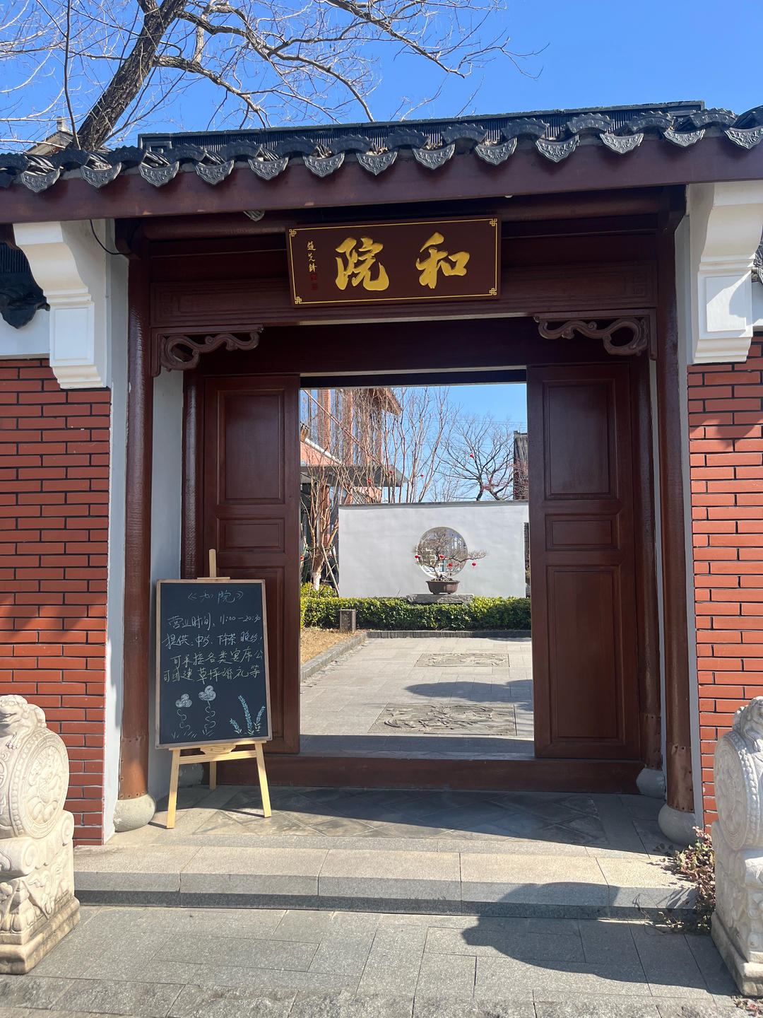 好好吃饭