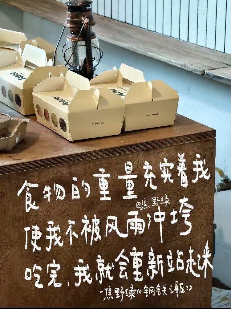 林魚