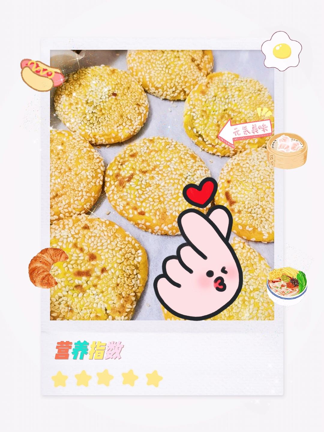 平底锅就能做!香甜软糯的南瓜饼