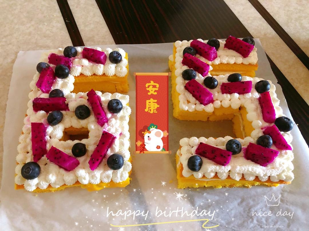 解读数字蛋糕