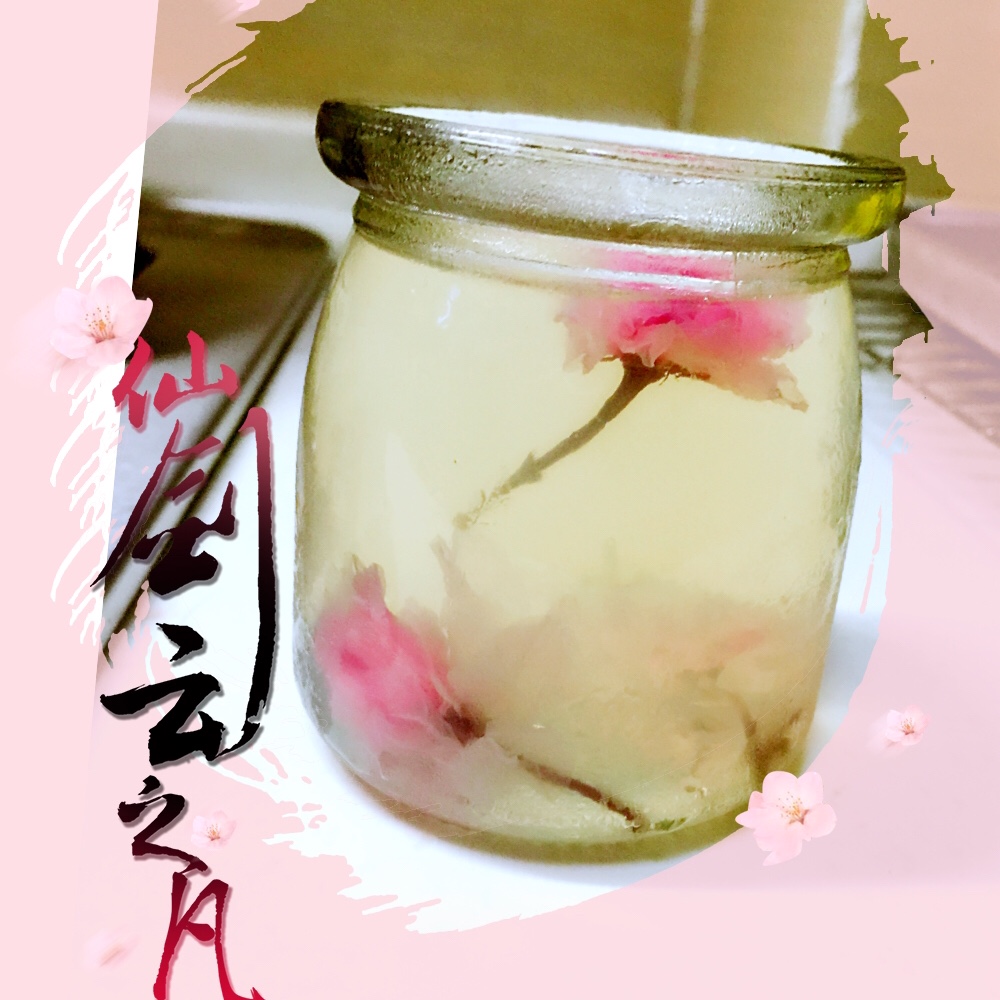 樱花布丁