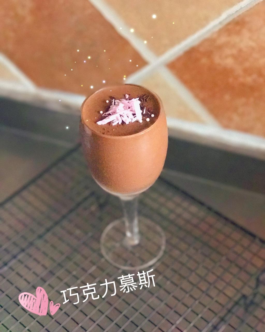 巧克力慕斯