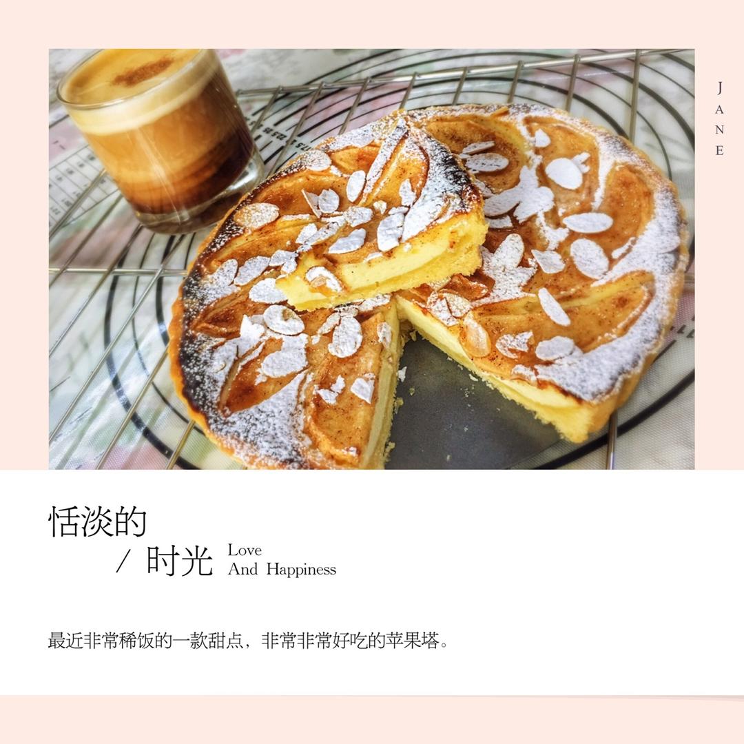 Apple Tart（苹果塔）