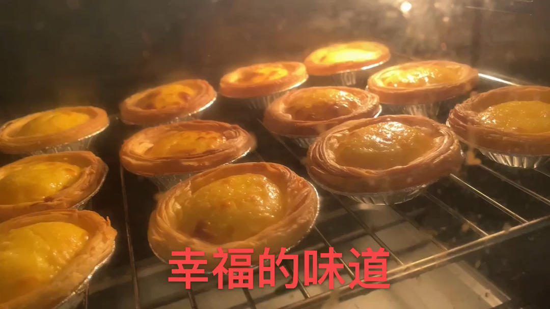 零失败葡式蛋挞液