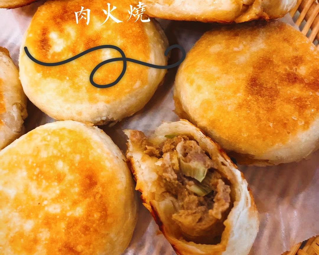 油酥肉火烧的做法