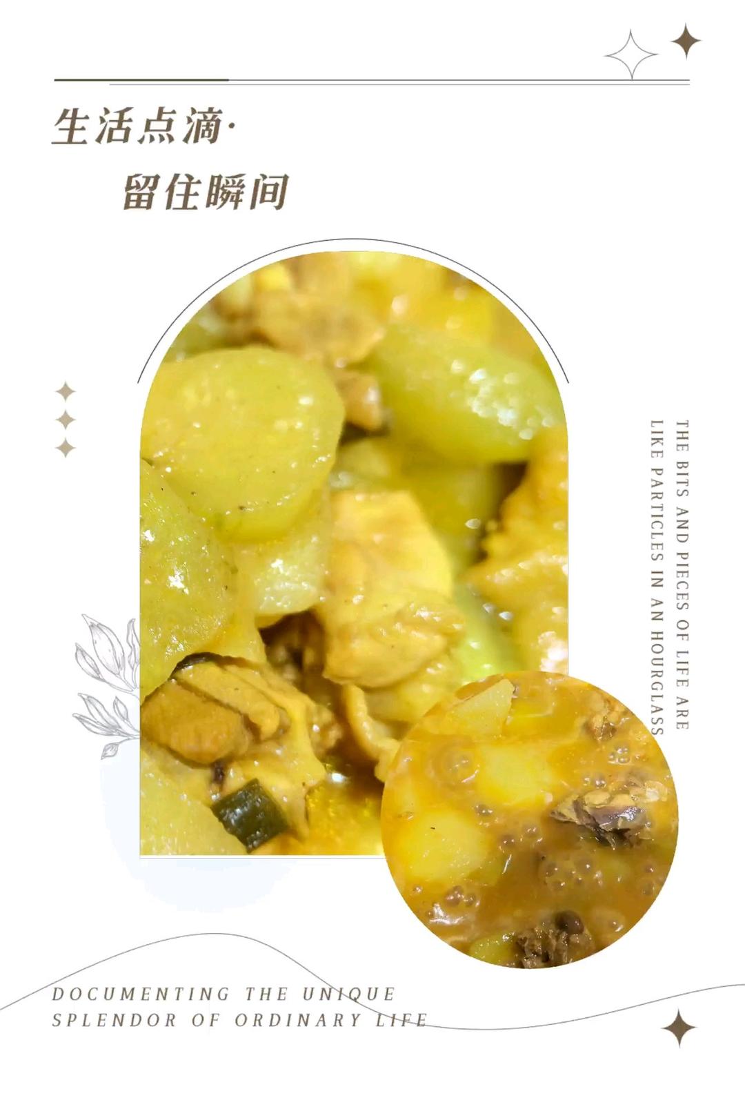 零失败日式咖喱鸡肉饭！！最正宗日本家庭做法！简单又好吃！