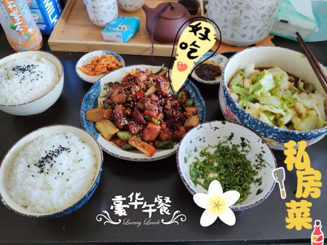 辣炒小公鸡