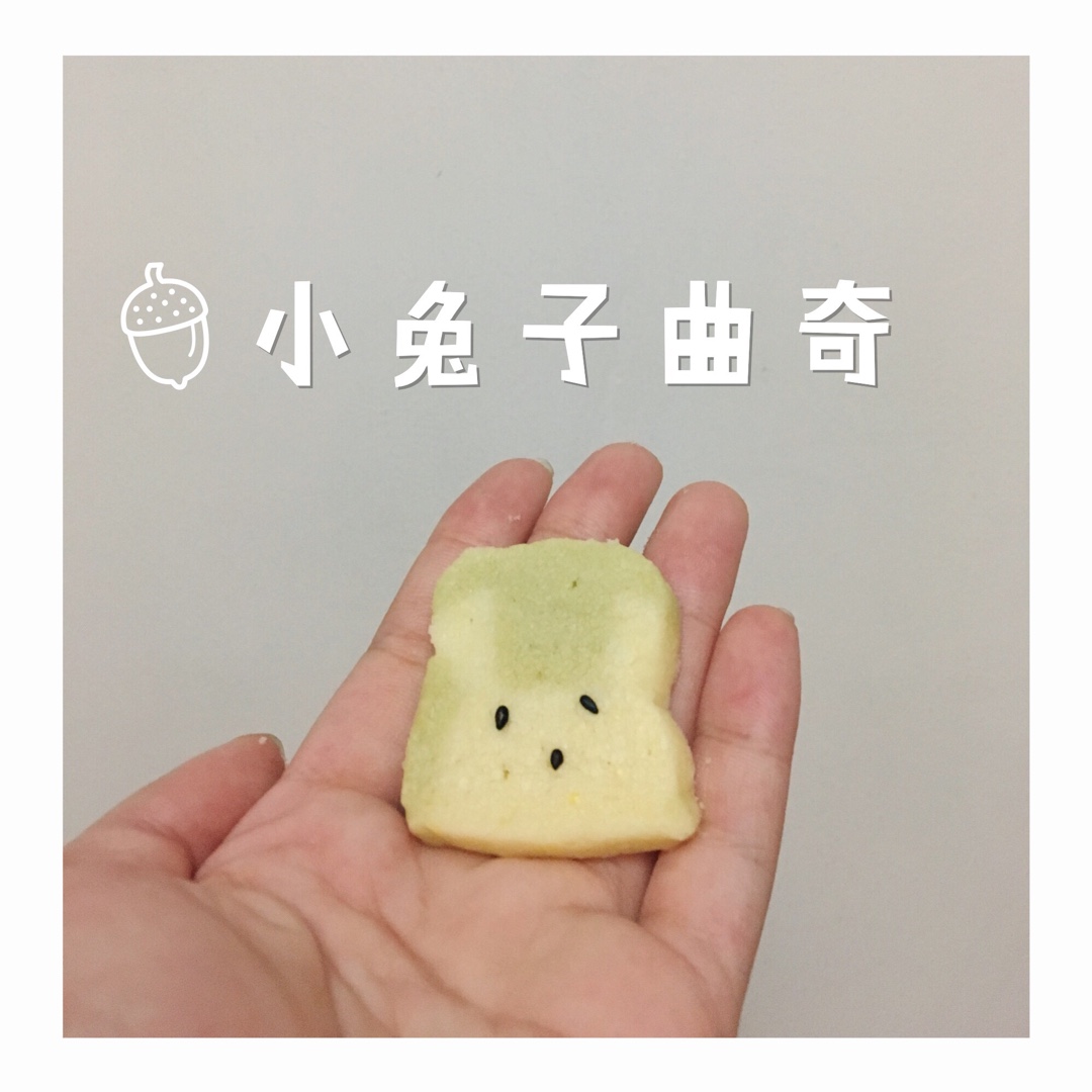 抹茶兔兔曲奇（比熊猫简单！超详细实物图+超良心手绘图）
