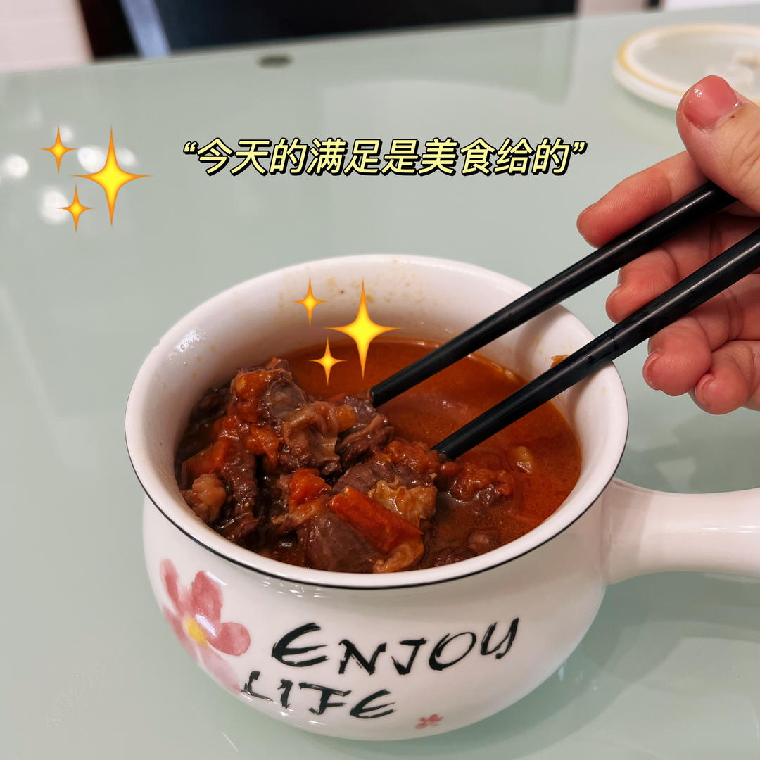 番茄牛腩 方法简单超下饭