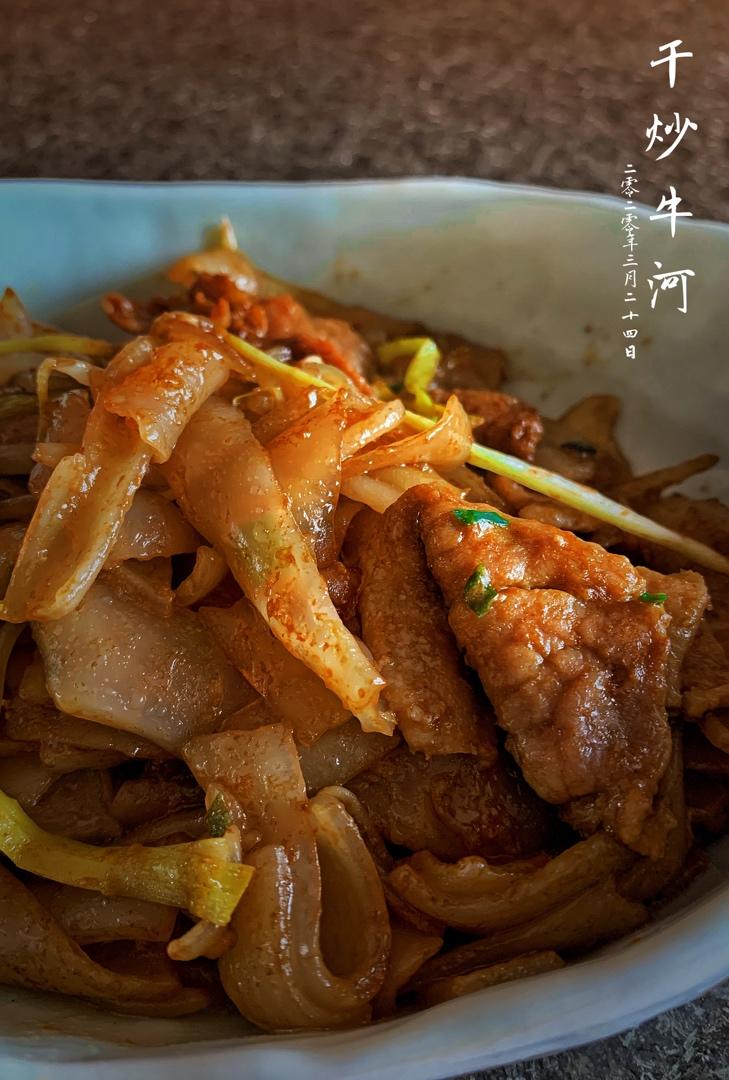 港式茶餐厅的干炒牛河