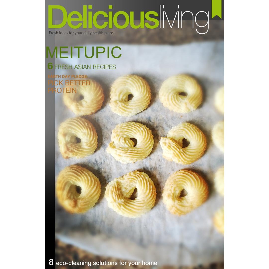 《Tinrry+》酥到掉渣的黄油曲奇