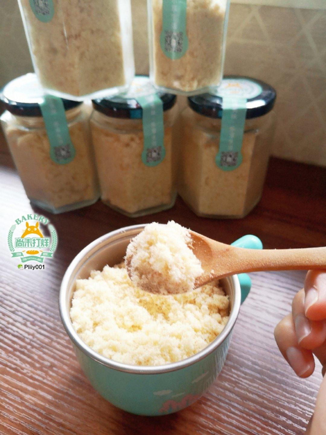 宝宝辅食鸡肉松👶🏻