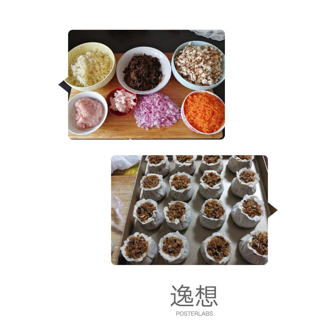 猪肉春笋糯米烧麦