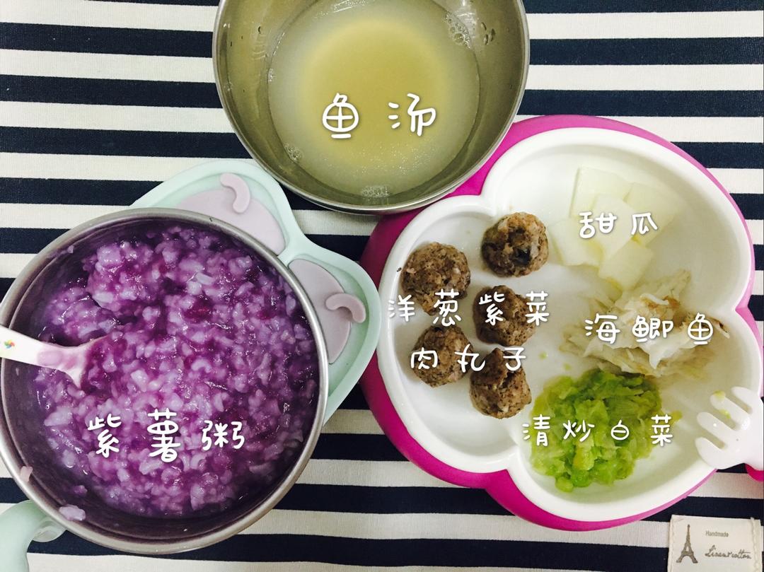 一周岁＋辅食记录