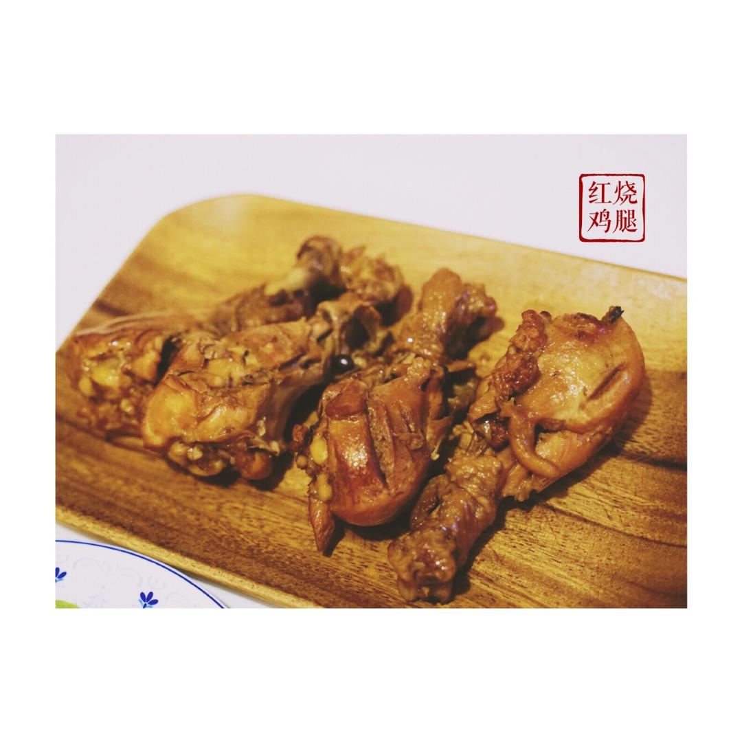 红烧鸡腿
