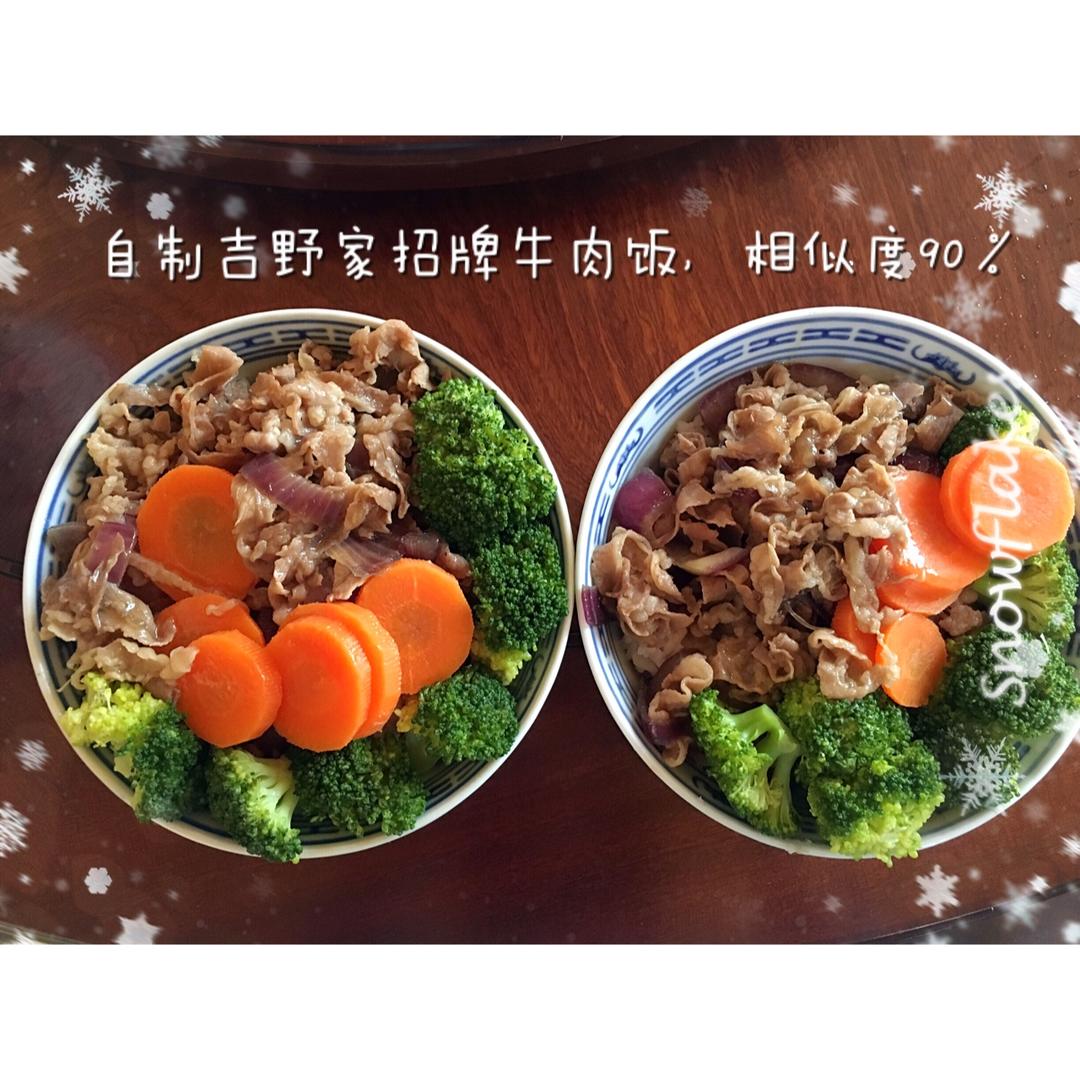 堂妈金牌牛肉饭