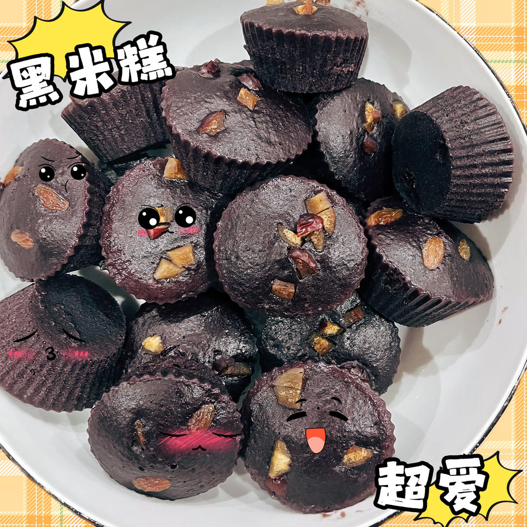 一次成功的开花米糕