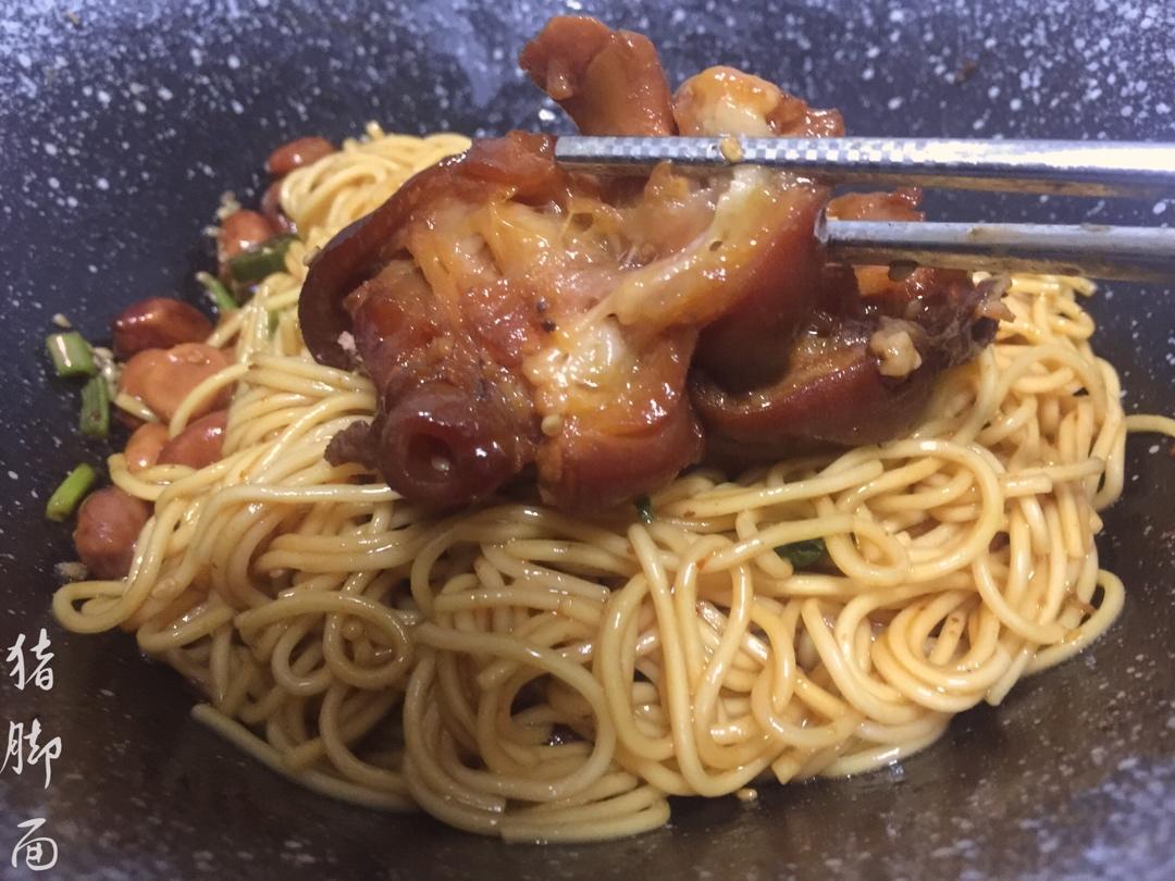 香嫩猪蹄面