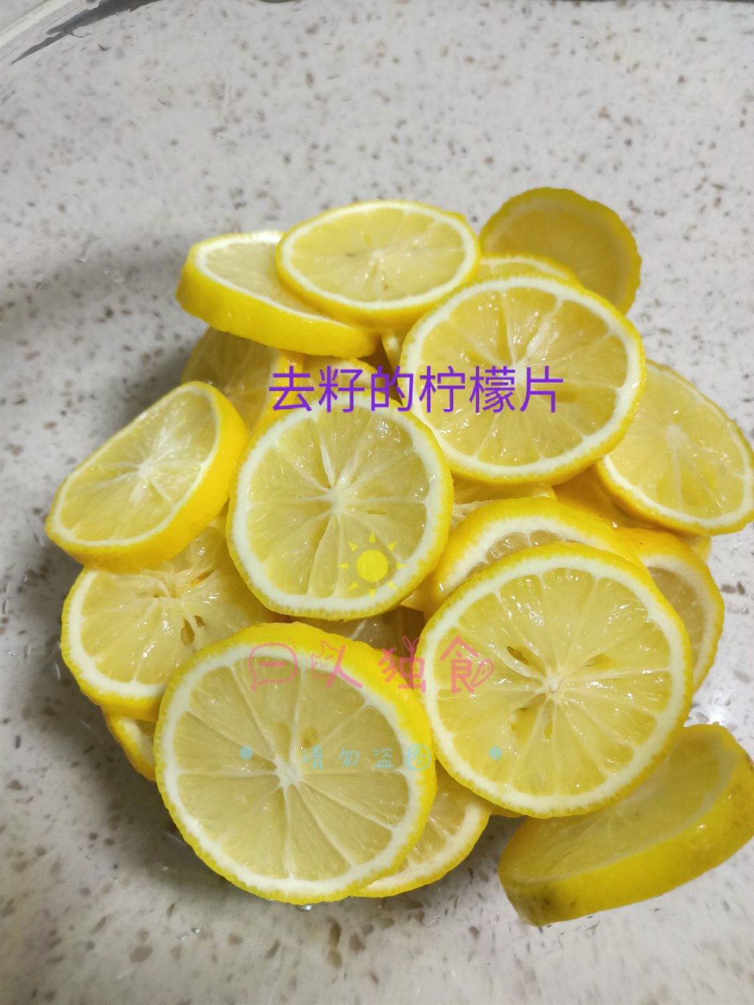川贝陈皮柠檬膏（电饭煲版）