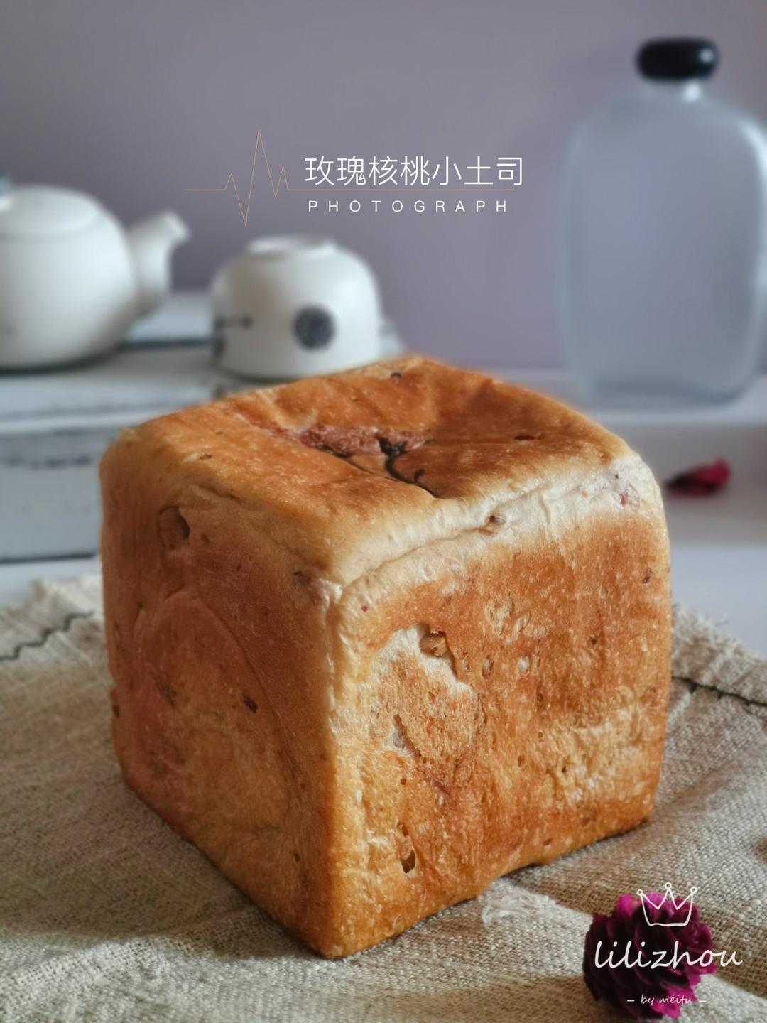 玫瑰核桃小土司
