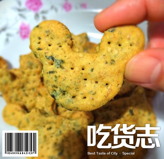 海苔苏打饼干