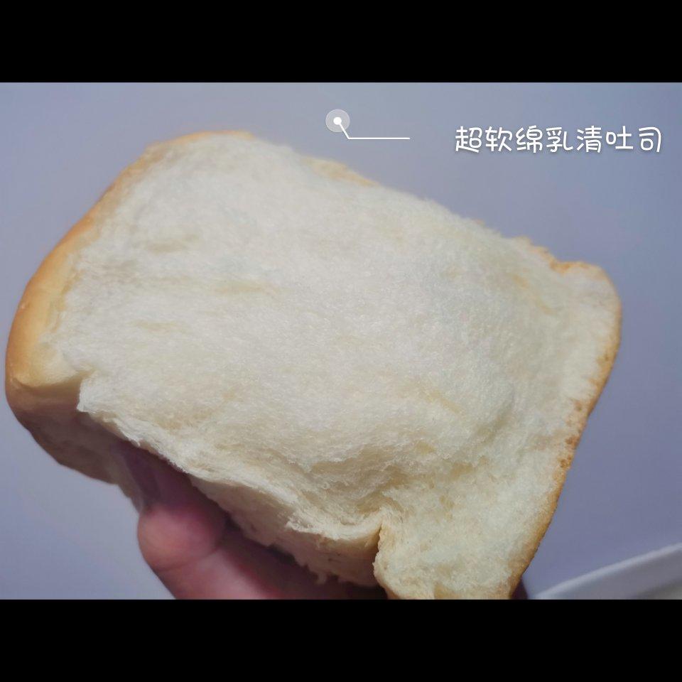 /乳清绵绵白吐司/