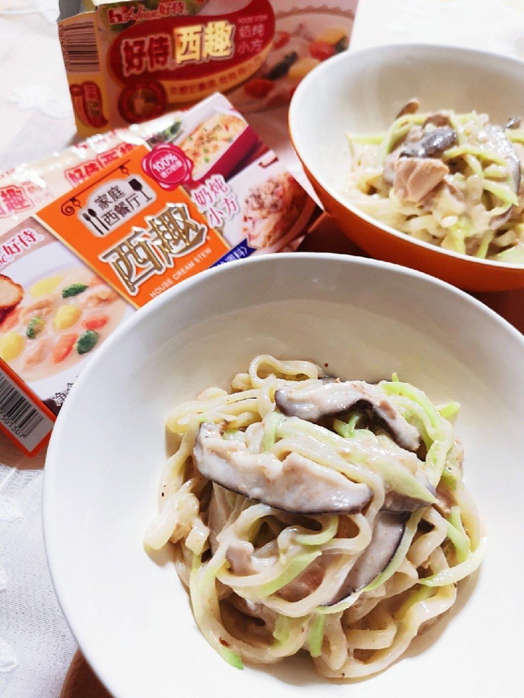 好侍西趣奶油蘑菇意面