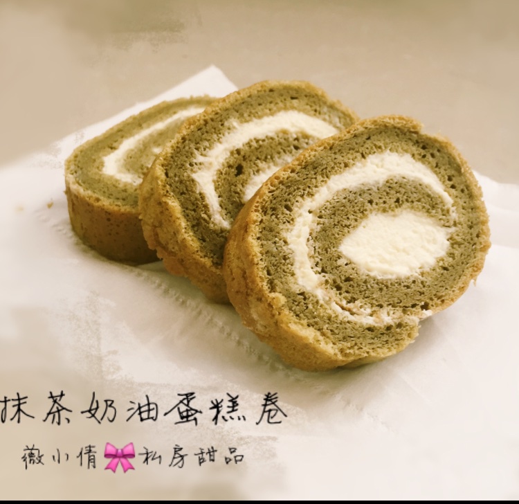 抹茶蛋糕卷