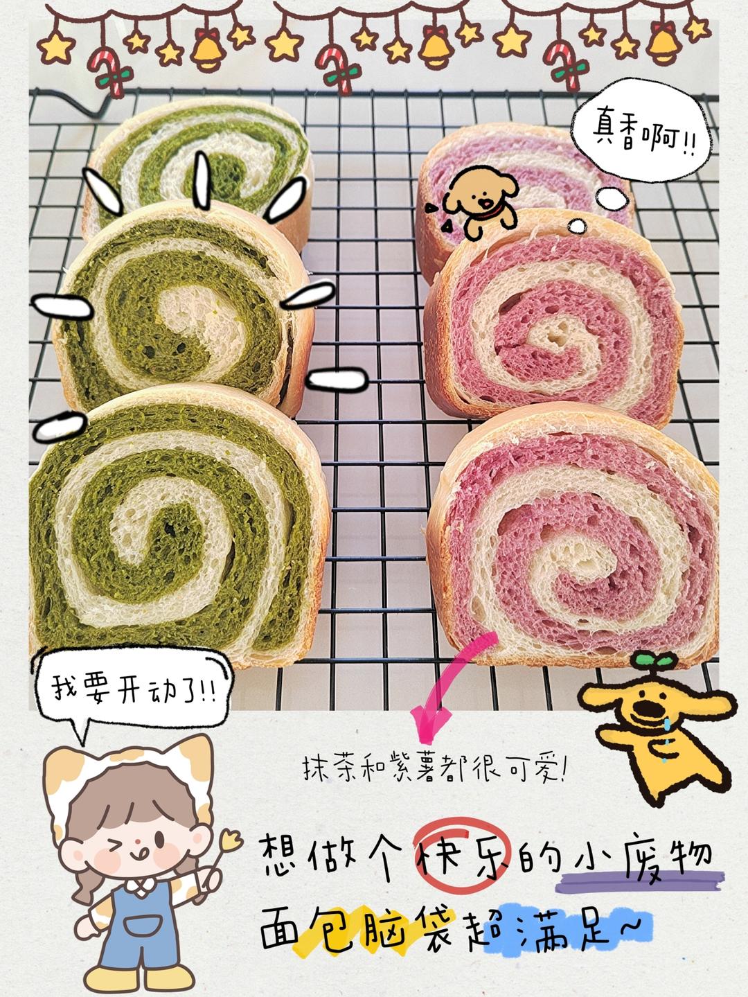 双色吐司-抹茶红豆/紫薯红豆