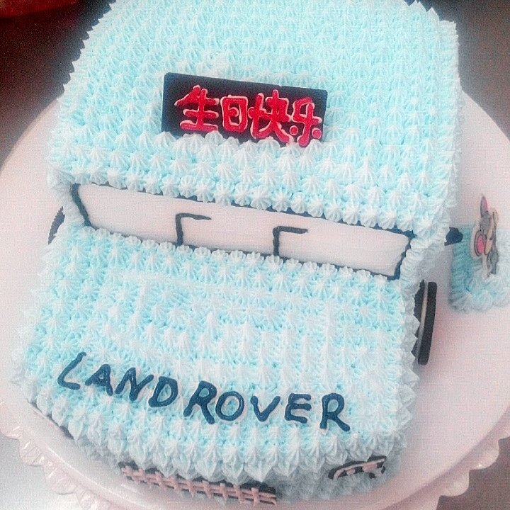 天鲜面包坊做的路虎汽车蛋糕