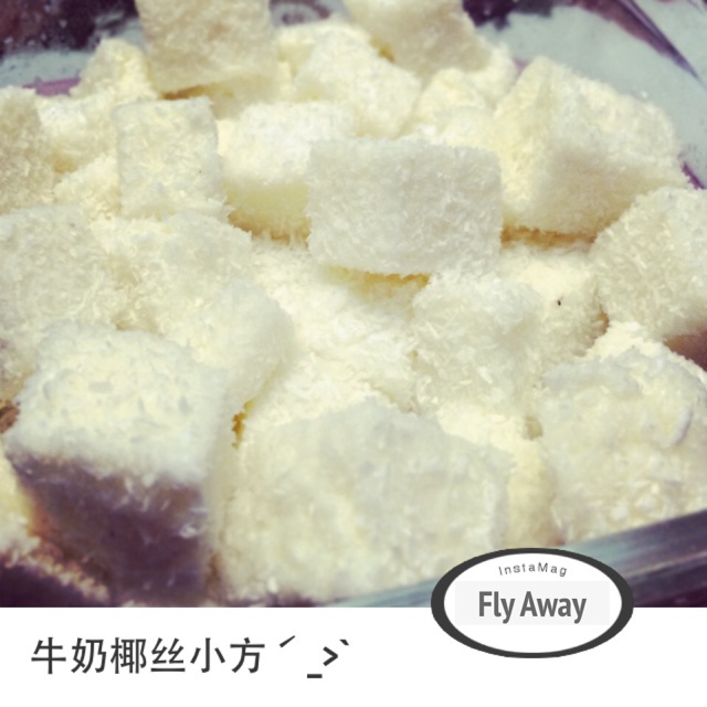 完胜85度C牛奶椰丝小方