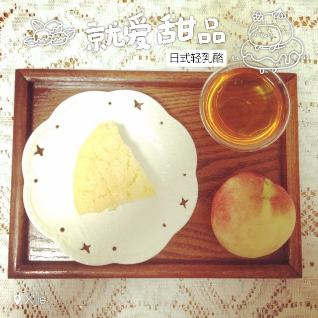 日式轻乳酪蛋糕