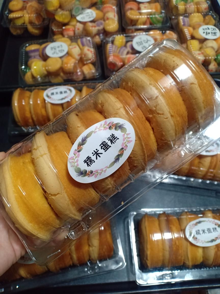 糯米蛋糕的做法