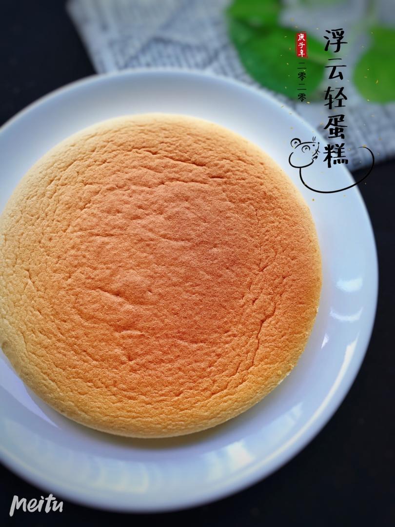 日式浮云轻蛋糕，（水浴法）