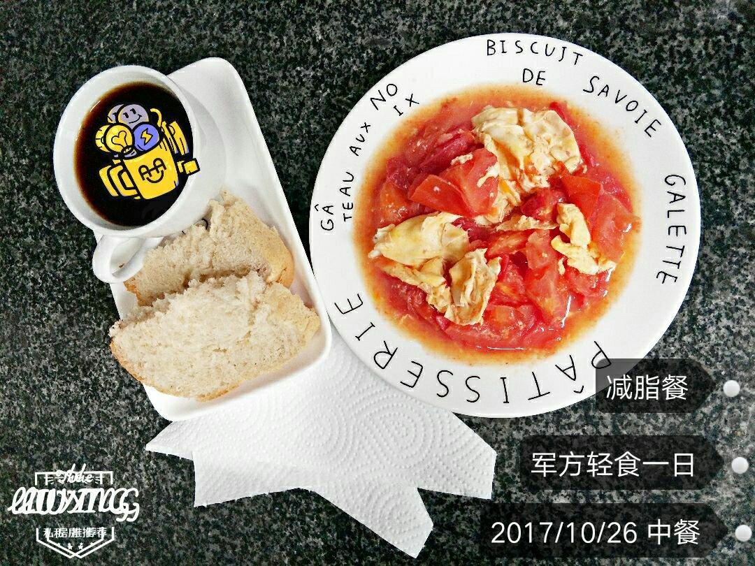 西红柿鸡蛋