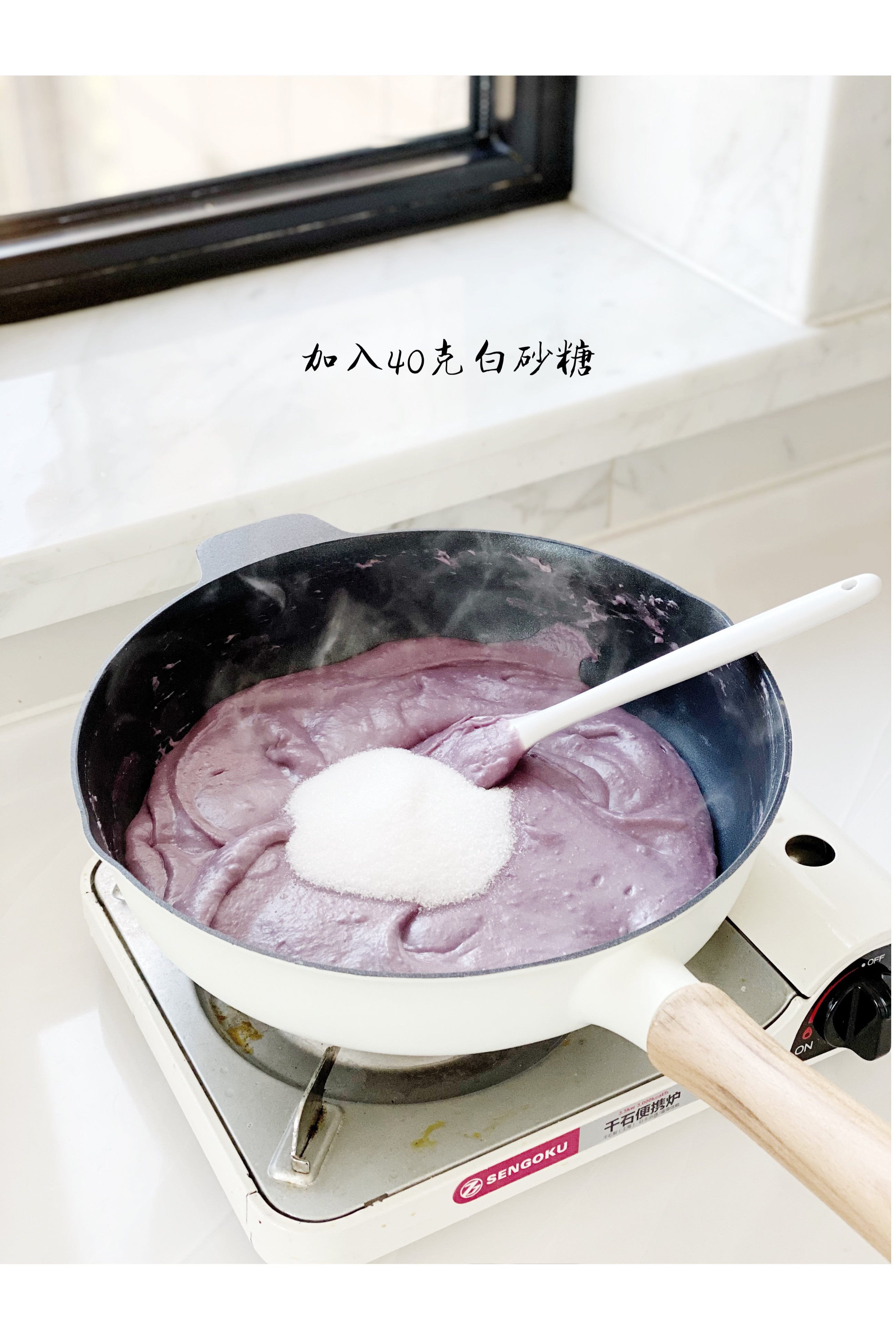 虎年专属——萌虎紫薯芋泥月饼的做法 步骤8
