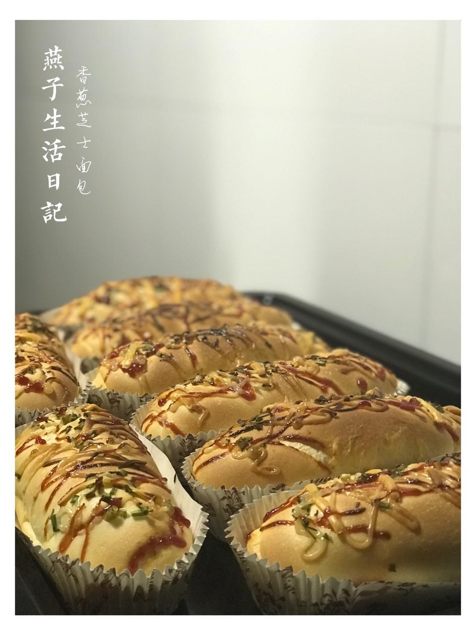 葱香芝士面包