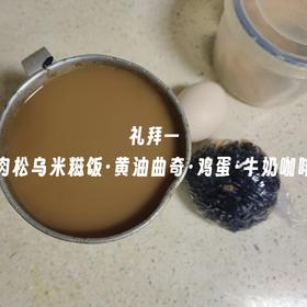 饮食运动笔记2023