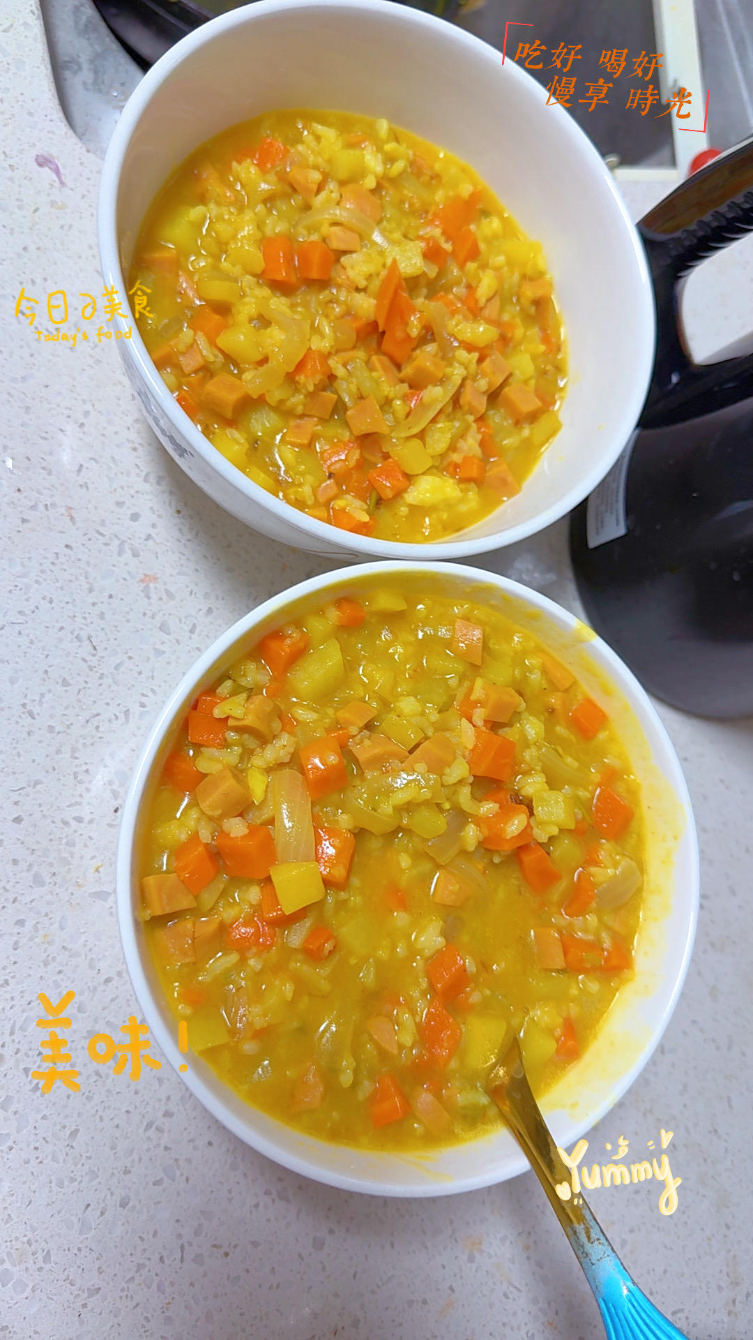 懒妈妈的爱心咖喱饭