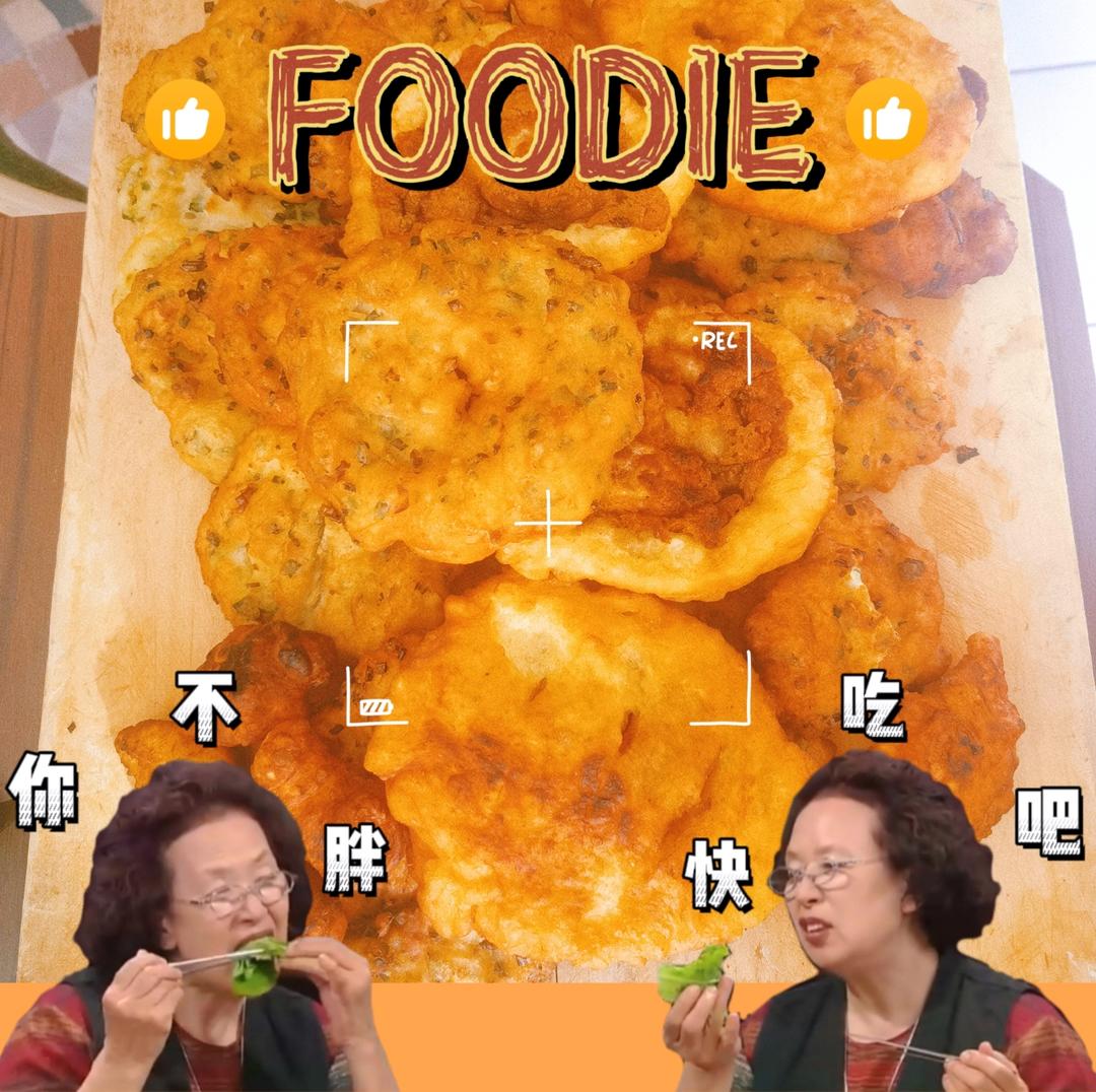 炸油饼超详细做法 做法家常 松软不油腻 附细节视频详解
