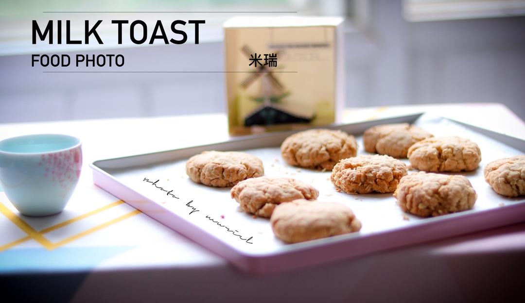 麦片早餐饼干