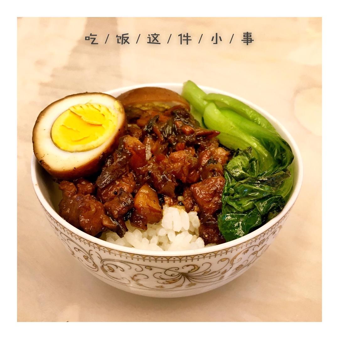 洋葱酥卤肉饭